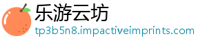 做什么检肠道查梗阻-乐游云坊